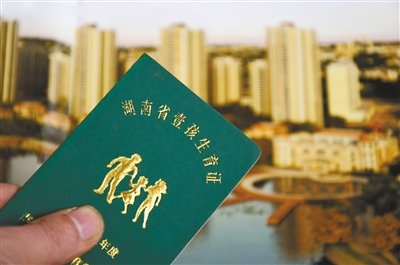 北京江苏等10省市流动人口生头胎“办证”简化