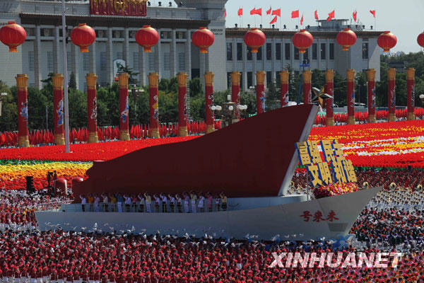 10月1日，首都各界庆祝中华人民共和国成立60周年大会在北京天安门广场举行。这是“绘就蓝图”方阵中航船造型的“未来号”彩车通过天安门广场。